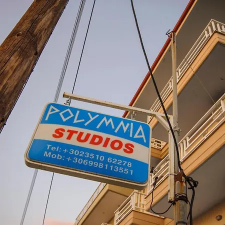 Polymnia Διαμέρισμα Ολυμπιακή Ακτή